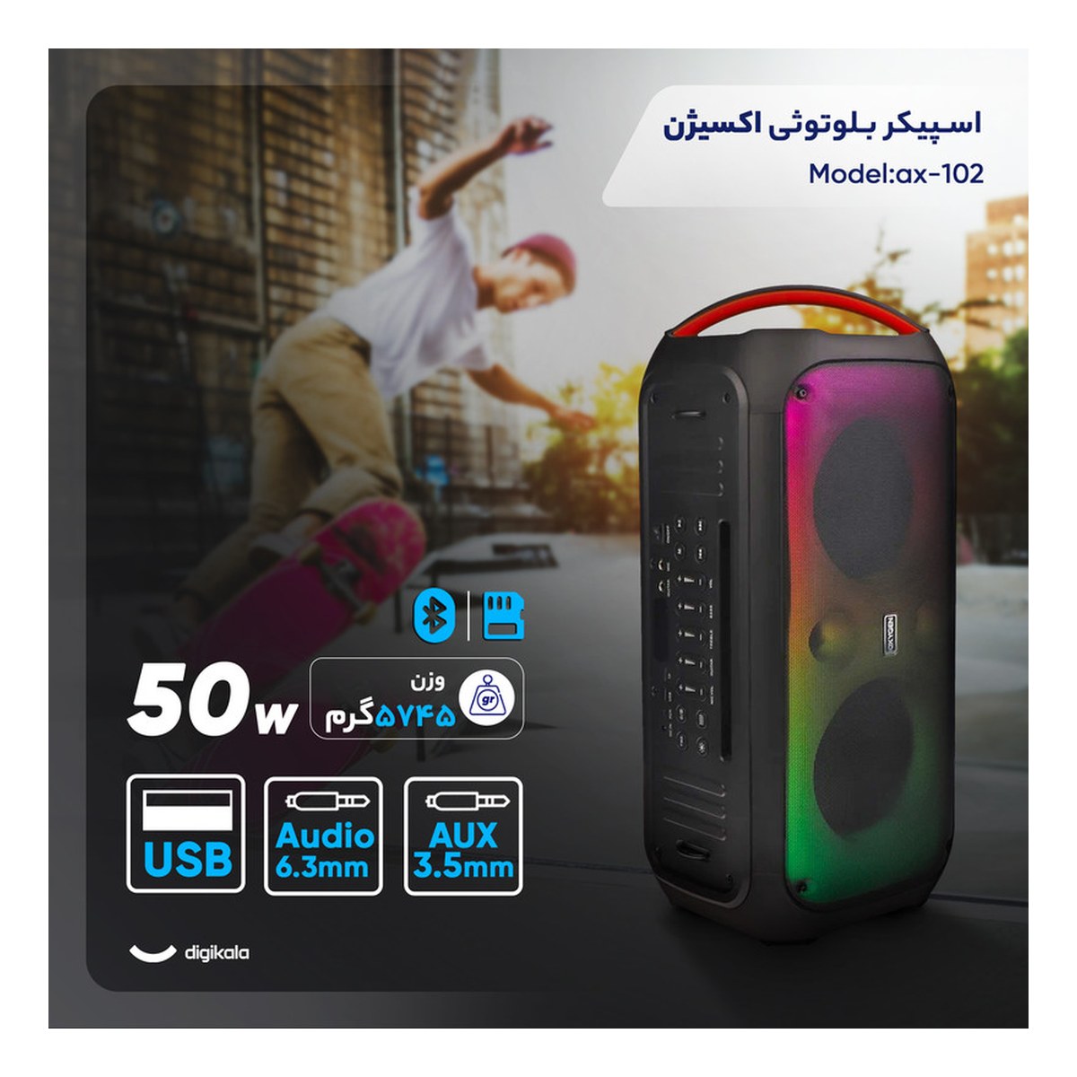 اسپیکر بلوتوثی قابل حمل اکسیژن مدل AX-102 - تصویر 4