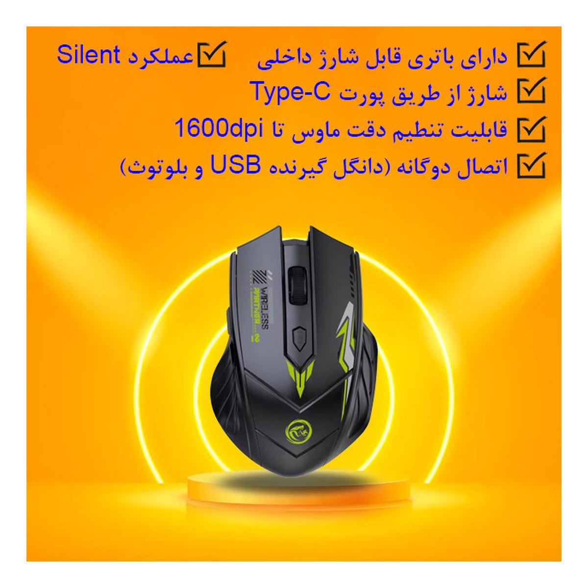 ماوس بی سیم مخصوص بازی مدل Optical Sensor - تصویر 6